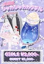 ピックアップニュース ♡5月応援カクテル＆5月限定フード♡‬