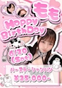 ピックアップニュース ♡6月お誕生日キャスト＆周年キャスト♡‬