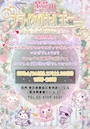 ピックアップニュース 🥀ブライダルセレモニー💍