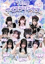ピックアップニュース ♡7月度ピックアップキャスト＆7月限定シャンパン♡‬