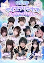 ピックアップニュース ♡8月度 Ice×Princess＆8月ピックアップキャスト♡‬