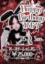 ピックアップニュース ♡5月お誕生日キャスト♡
