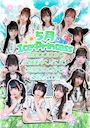 ピックアップニュース ♡5月度 Ice×Princess♡