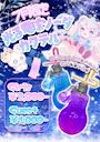 ピックアップニュース ♡7月応援カクテル&7月限定フード＆7月限定テキーラ金魚すくい♡