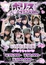 ピックアップニュース ♡‬6月メインイベント♡