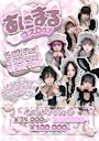 ピックアップニュース ♡5月メインイベント♡