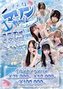 ピックアップニュース ♡‬7月メインイベント♡