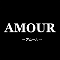 近くの店舗 AMOUR
