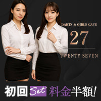 近くの店舗 TWENTY SEVEN