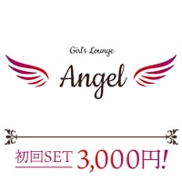 店舗写真 Girl's Lounge Angel・エンジェル - 関内のクラブ/ラウンジ