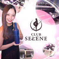 店舗写真 CLUB SELENE