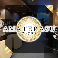 店舗写真 AMATERASU・アマテラス - 苫小牧のクラブ/ラウンジ