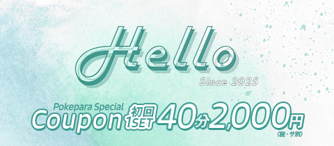 Hello・ハロー - 蒲田西口のガールズバー