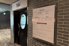 GirlsBar ViVi・ヴィヴィ - 国分町のガールズバー 店舗写真