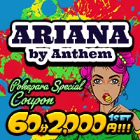 近くの店舗 ARIANA by Anthem
