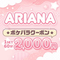 店舗写真 ARIANA・アリアナ - 蒲田東口のガールズバー