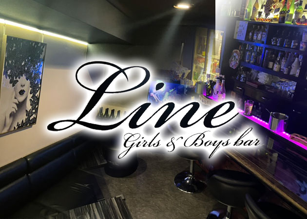 西新ガールズバー・Lineの求人