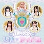 ピックアップニュース 🎀初回セット無料キャンペーン🎀