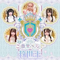 ピックアップニュース 🎀初回セット無料キャンペーン🎀