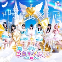 店舗写真 ご自愛メシア・ゴジアイメシア - 秋葉原のコンカフェ