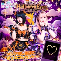 店舗写真 ご自愛メシア・ゴジアイメシア - 秋葉原のコンカフェ