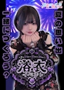 ピックアップニュース 🎆「浴衣イベント」開催❣🎆