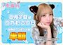 ピックアップニュース 🐈毎月2日・22日はわがねこの日🐈
