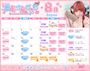 ピックアップニュース 🏄8月イベント情報 🏄