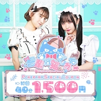 店舗写真 吾輩は猫である - 歌舞伎町のコンカフェ