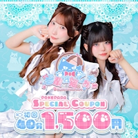 店舗写真 吾輩は猫である - 歌舞伎町のコンカフェ