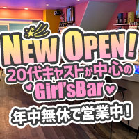 近くの店舗 ALiCE