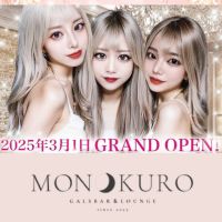 近くの店舗 GALSBAR&LOUNGE MONOKURO
