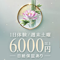 近くの店舗 Executive salon 蓮