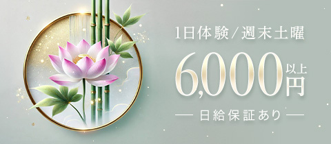 Executive salon 蓮・エグゼクティブサロン レン - 豊橋のキャバクラ