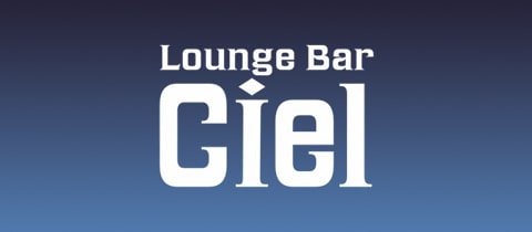 Lounge Bar Ciel・シエル - 小作のガールズバー