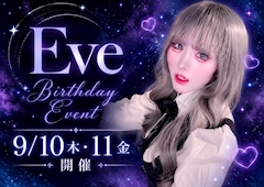 🎉Eve Happy Birthday Event🎂