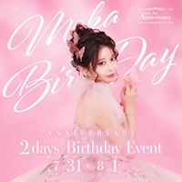 店舗写真 for Anniversary ・フォーアニバーサリー - 刈谷のキャバクラ