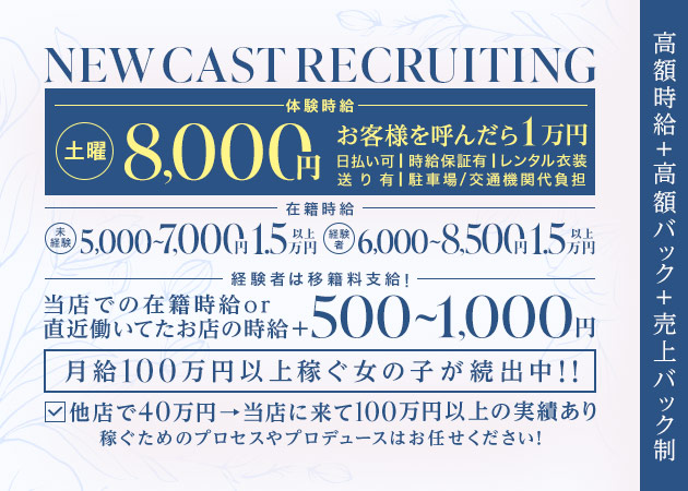 刈谷キャバクラ・for Anniversary の求人
