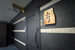 くらぶ 山川 - 名古屋 錦のクラブ/ラウンジ 店舗写真
