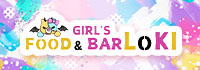 Food&Bar LOKI