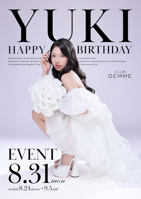 ピックアップニュース 🎂♥ 𝐘𝐔𝐊𝐈 𝐁𝐈𝐑𝐓𝐇𝐃𝐀𝐘 𝐄𝐕𝐄𝐍𝐓 ♥🎂