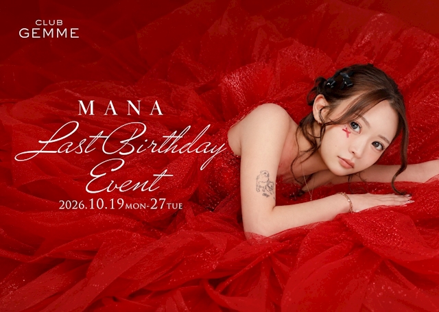 ピックアップニュース 🎉今月のbirthday CAST 紹介！🍰