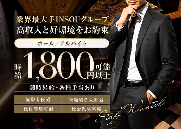 名古屋 錦のキャバクラ求人/アルバイト情報「CLUB GEMME 錦」