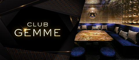 CLUB GEMME 錦・ジェム - 名古屋 錦のキャバクラ