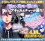 ピックアップニュース ◤◢キミカノグループ男装コンカフェ始動◤◢