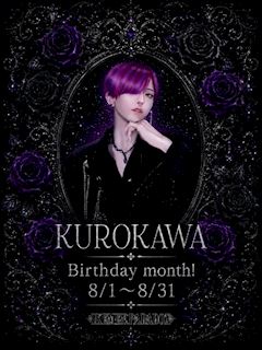 ✨黒川生誕月間イベント✨