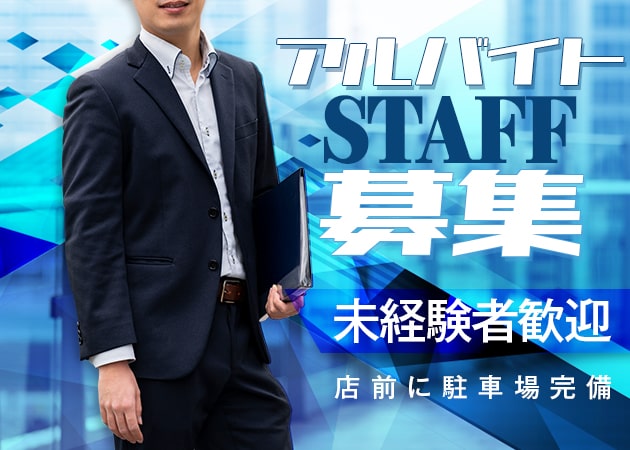 神栖のクラブ/ラウンジ求人/アルバイト情報「CLUB OSLO」