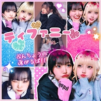 店舗写真 ティファニー - 国分町のガールズバー