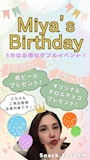 ピックアップニュース ビールやらなんやらプレゼント🎁