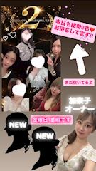 ピックアップニュース 2周年イベント中